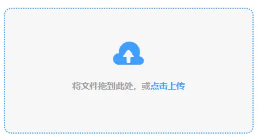 aoa体育网使用讲解 - 添加文件